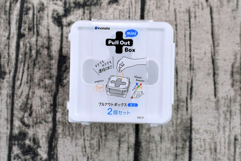 セリアのおすすめ商品「プルアウトボックスミニ 2個セット」のパッケージ画像