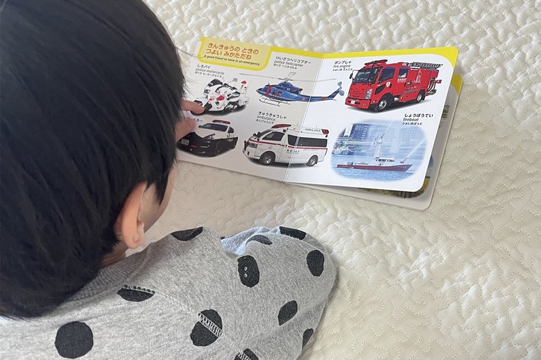 はたらく車の絵本に夢中！