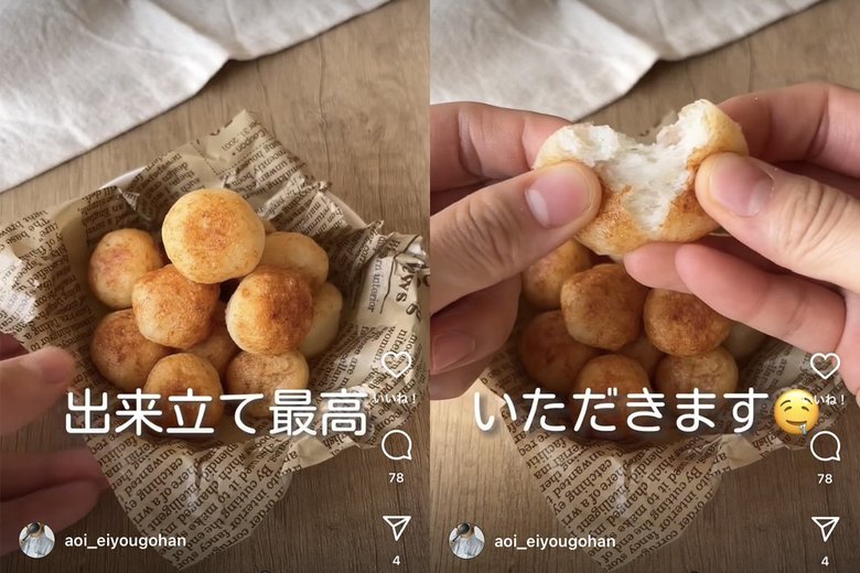 【作り方10】完成！長いもの栄養を丸ごといただきましょう