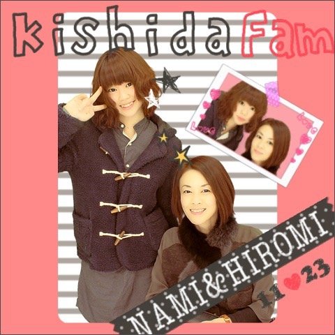 プリントシールに仲良く収まる岸田さんとお母さま