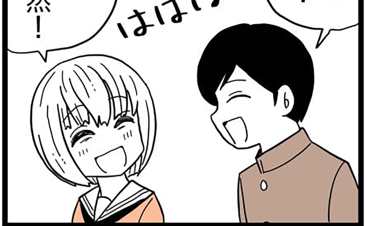 「何でもない」と言った瞬間、なんとなくそれは秘密になる｜CHANTO WEB