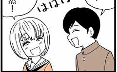 「何でもない」と言った瞬間、なんとなくそれは秘密になる