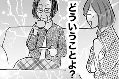 受験不合格は母親のせい!? 義母の言葉にショック…【心理士に聞く】