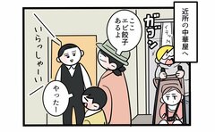 「細かすぎて伝わらん！！」絶品料理を前に興奮した長男の一発芸