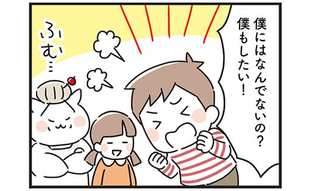 「気持ち悪い」息子が父に発した衝撃のひと言…その訳は