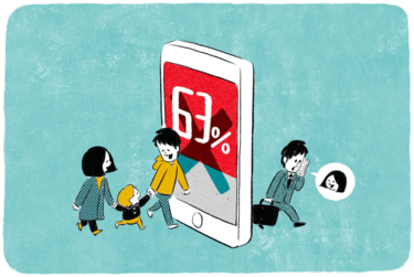 63％が必要と回答も「つながらない権利」は日本に定着するか？