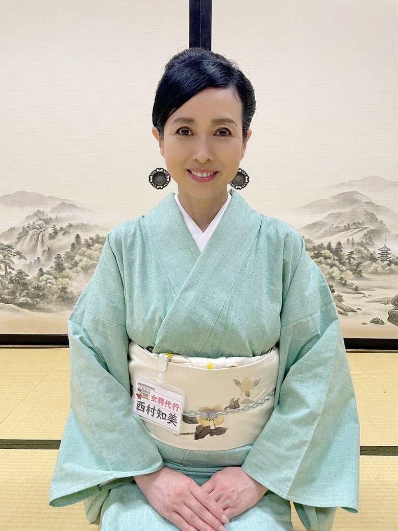 西村知美さん