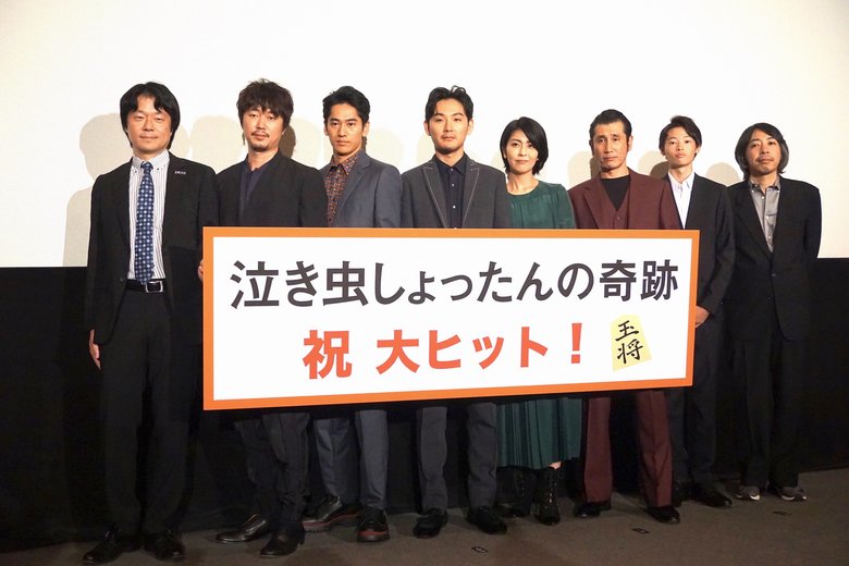 『泣き虫しょったんの奇跡』公開記念舞台挨拶の様子