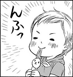 漫画『ムーちゃんと手をつないで～自閉症の娘が教えてくれたこと～』第2話（18/33P）