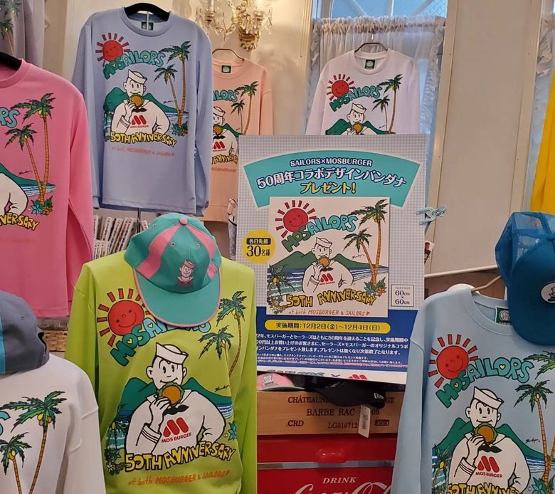モスバーガーと50周年コラボしたアイテム