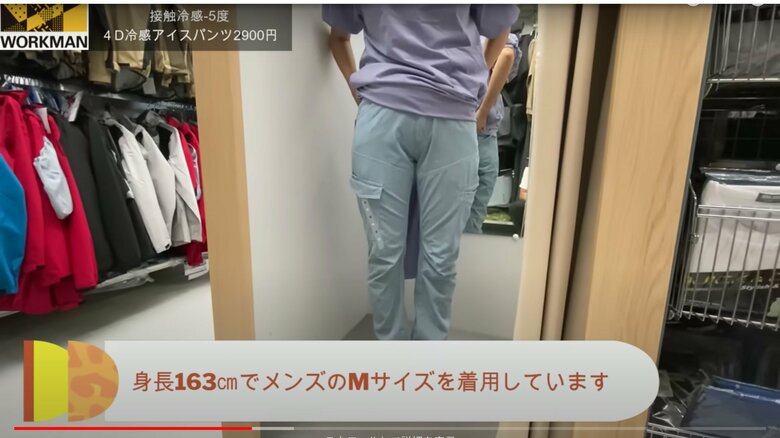 メンズMサイズを身長163cmのサリーさんが着てみると…？ （4/9）