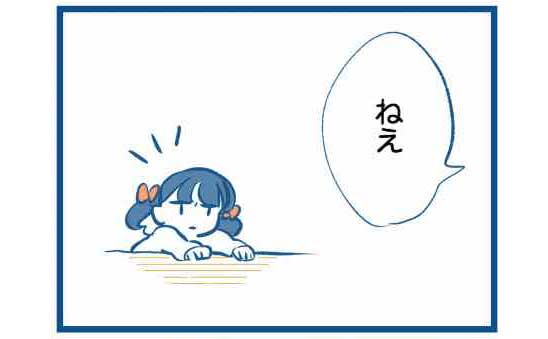 電子書籍『この瞬間をきっとまた思い出す』第1話P18