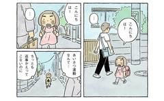 「ちっとも返事かえってこないけど」