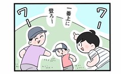 「どういう特殊能力？」公園で遊ぶ子供たちの姿に