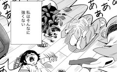 「裏の言葉が透けて見えるのは私が病んでるから？」神様が育てられるママを選んだと言われた女性「自分が卑屈すぎて嫌になる」