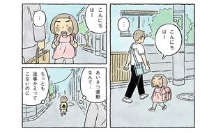 「ちっとも返事かえってこないけど」