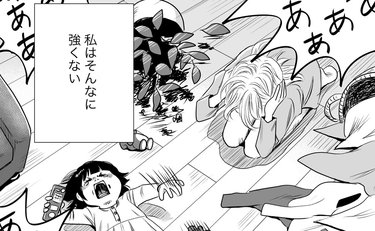 「裏の言葉が透けて見えるのは私が病んでるから？」神様が育てられるママを選んだと言われた女性「自分が卑屈すぎて嫌になる」