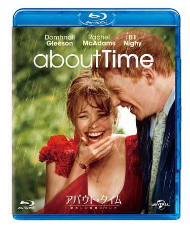 レイチェル・マクアダムスは雨がお似合い！雨の日に観たい映画3選