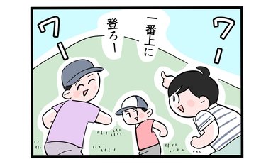 「どういう特殊能力？」公園で遊ぶ子供たちの姿に