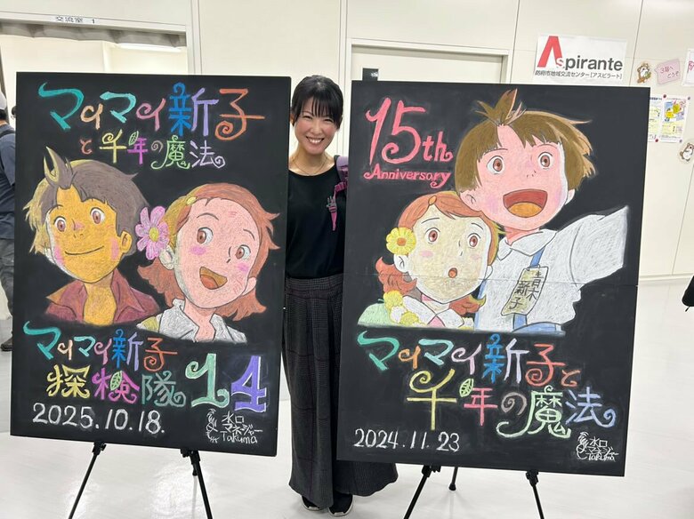 主演声優をつとめた映画のイベントに参加した際の福田さん