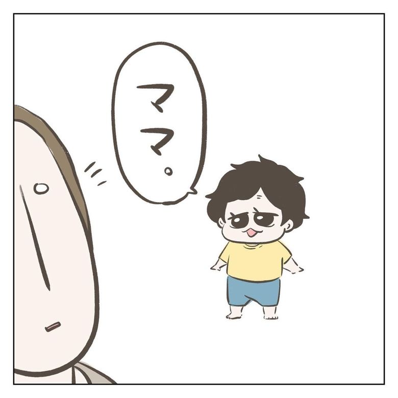漫画「どっちが大人？」P3