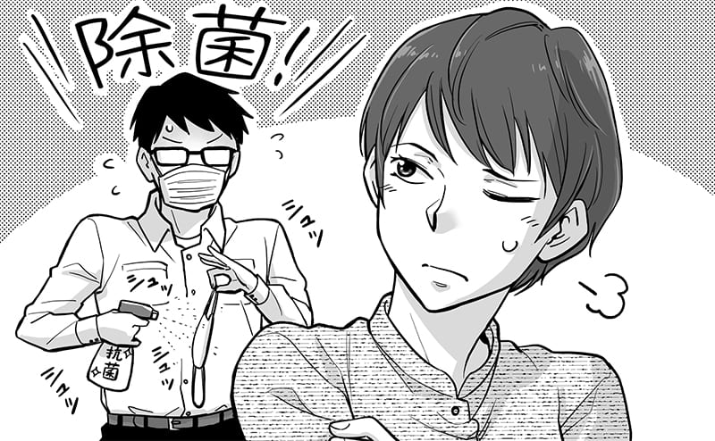 執拗なまでに除菌命の夫