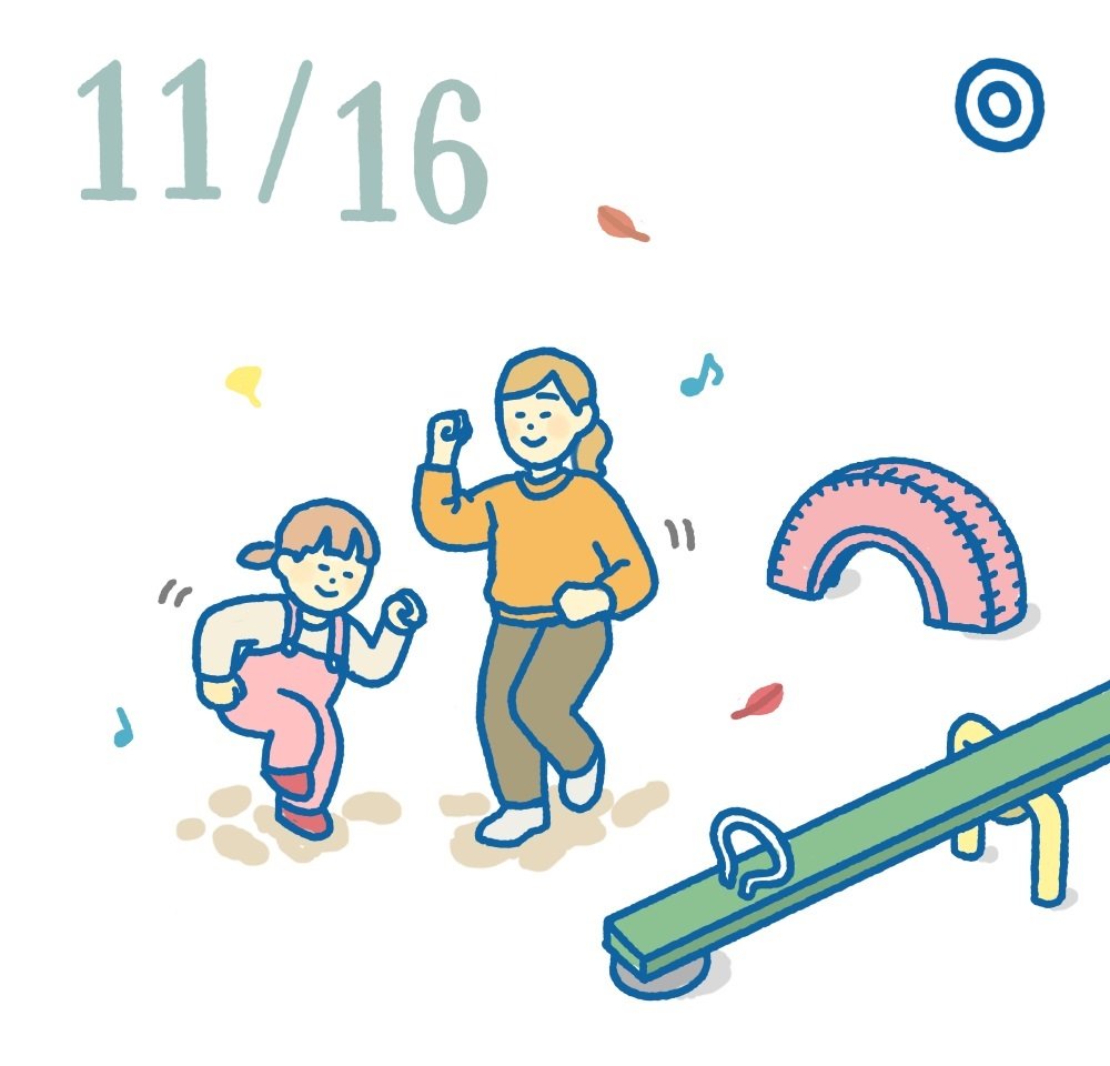 11月16日日めくり風水