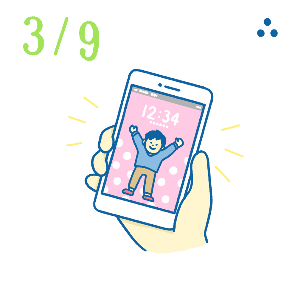3月9日日めくり風水