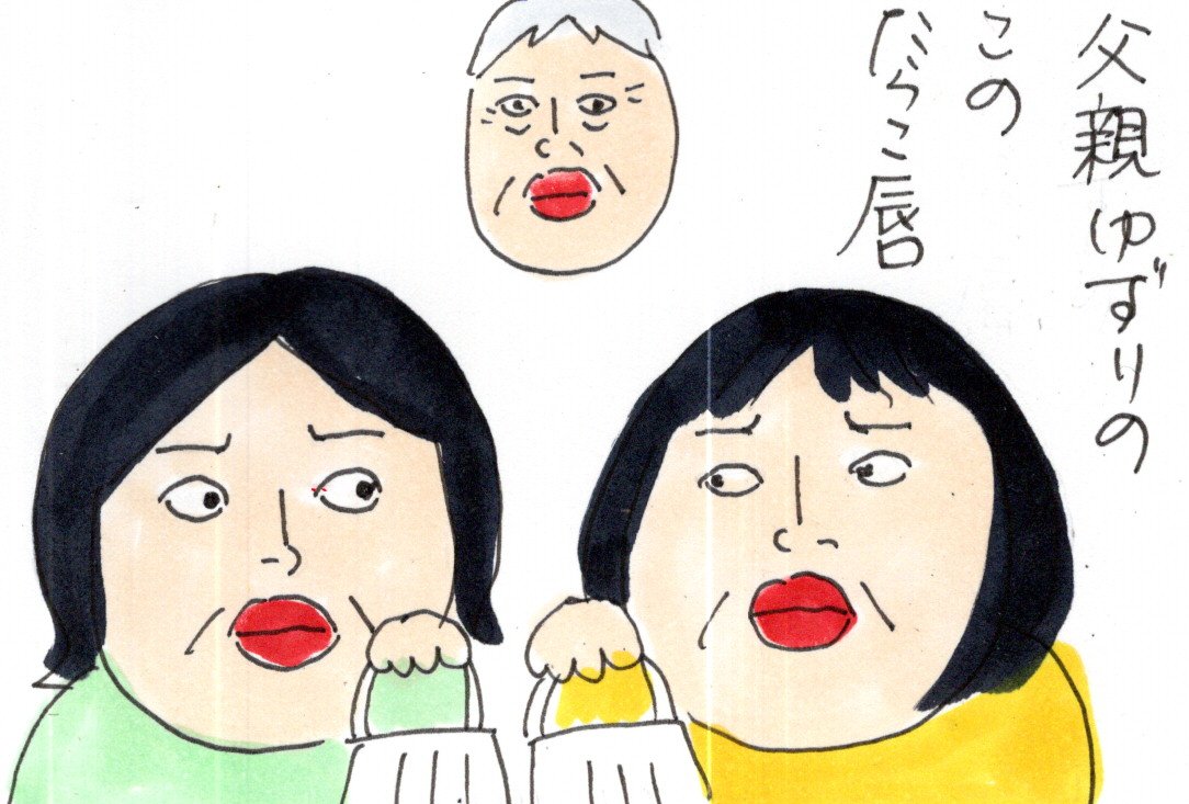 カータンさんのイラスト