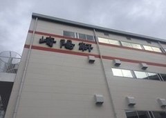 大人気で予約がいっぱい！【崎陽軒のシウマイ工場】見学に行ってみよう！