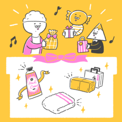 【心理テスト】もらったギフトの中身でわかる「あなたを幸せにする簡単な方法」