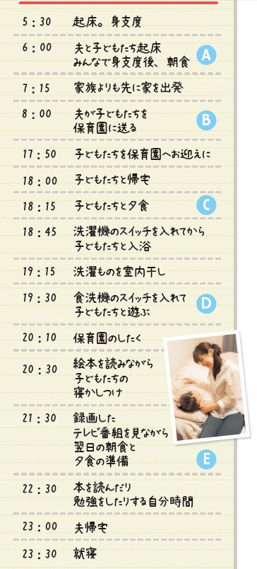 スクリーンショット 2016-08-02 15.07.43