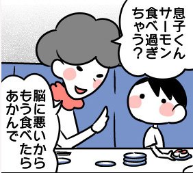 漫画「人が弱ると本当にいろんな人がいろんなことを言ってくるよね」（8/37P）