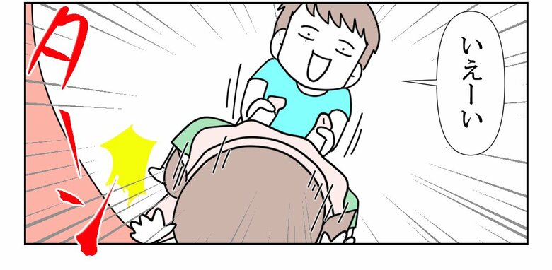 「放置子の話」（51/71枚）