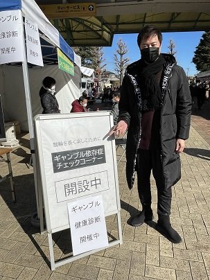 田中さんはときには大ゲンカもしながら高知さんを支えて依存症からの回復へと導いた