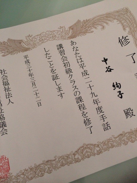 1-5