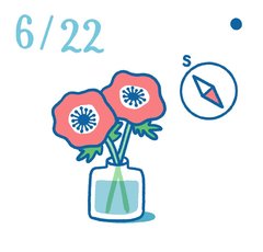 花の飾り方で夫と家事の分担が逆転!?｜6月22日の開運風水