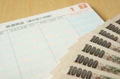 ボーナスなしでもお金は貯まる！上手な節約＆貯金術まとめ