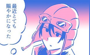 平穏な毎日だから気づいた自分の中のたったひとつの欲望