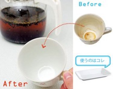 実は超便利！　洗剤なしで茶シブをスルッと落とす食品トレー