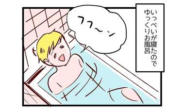 恐怖…お風呂のすりガラス越しに赤い影