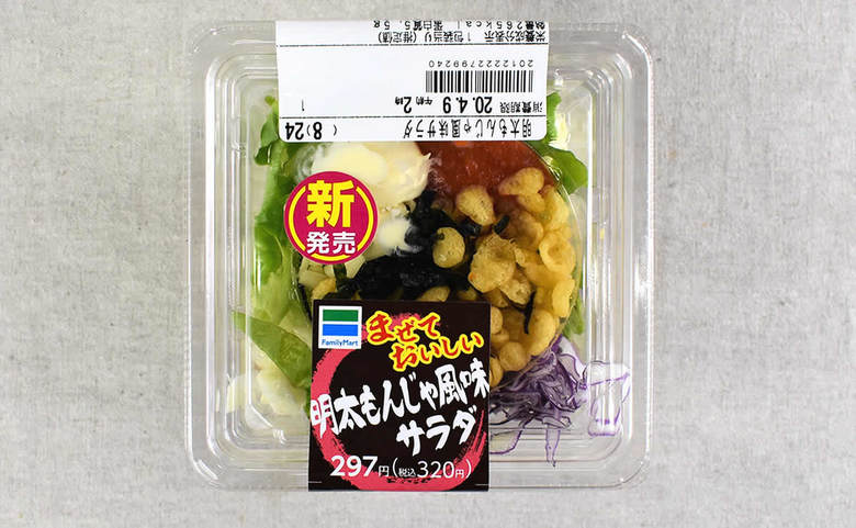 ファミマのおすすめサラダ「明太もんじゃ風味サラダ」のパッケージ画像