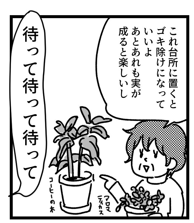 7万いいねがついたワンコロもちべヱさんの投稿漫画（2/5）