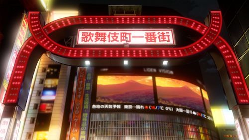 ©︎2019 たもつ葉子/KADOKAWA/「真夜中のオカルト公務員」製作委員会