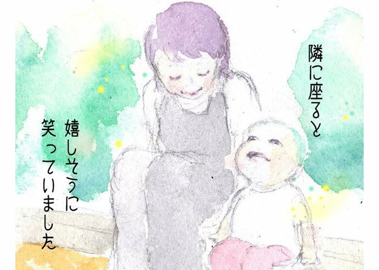 イラストエッセイ「20年後の自分が今日にタイムスリップできたら」P16