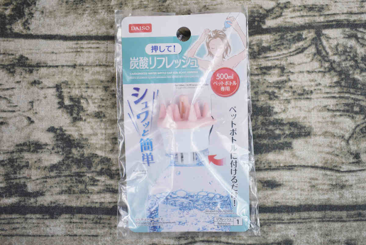 自宅でヘッドスパ ダイソーの 押して 炭酸リフレッシュ Chanto Web
