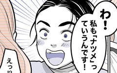 「もしかして、それって…」ベビーカーでの散歩中に声をかけてきた女性の正体