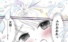 突発的事故で心の声がダダ漏れに…フェチが解放されてしまった瞬間