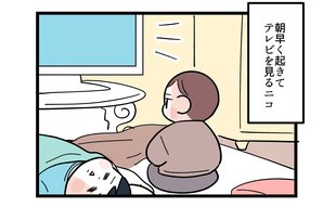 「ちょっと！！」長男の扱いが雑すぎない！？