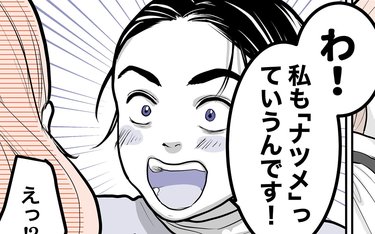 「もしかして、それって…」ベビーカーでの散歩中に声をかけてきた女性の正体